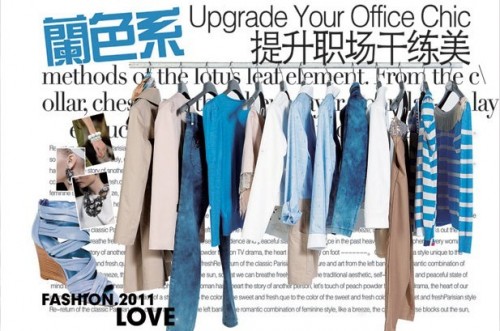 菲阁女装店铺展示