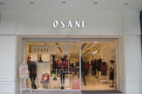 欧尚尼 OSANI店铺