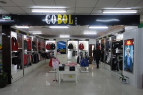 可贝鲁童装店铺