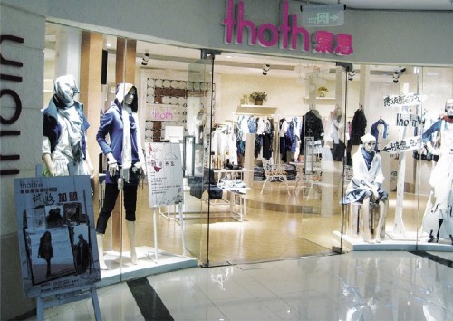 索思女装店铺形象