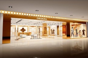 缤诺诗-Cielblell店铺