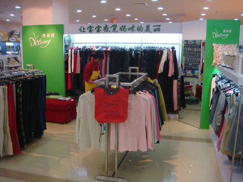 德莱茜女装店铺展示