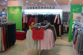 德莱茜-Delivery店铺