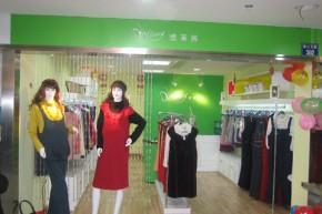 德莱茜-Delivery店铺