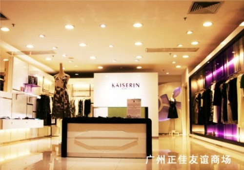 铠琪女装店铺展示