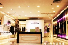 铠琪-KAISERIN店铺