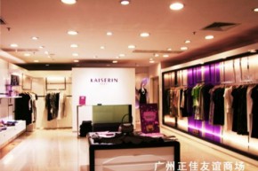 铠琪-KAISERIN店铺