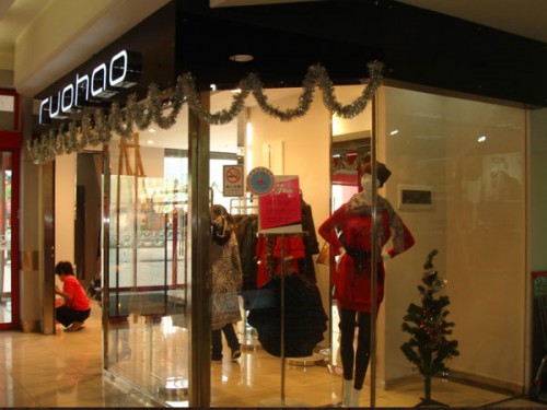 若好RUOHAO女装店铺展示