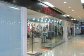 异乡人 - stunner店铺