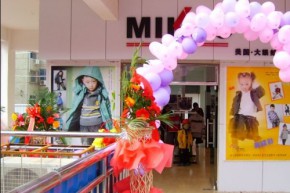 大眼蛙-Mikyo店铺