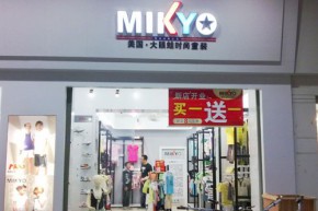 大眼蛙-Mikyo店铺