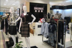 斯诺维-SINORWAY店铺