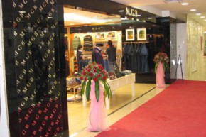 马基堡-M.G.B店铺