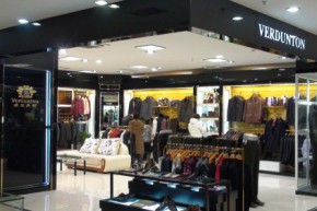 威尔丹顿-Verdunton店铺