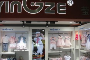 莹泽YingZe店铺