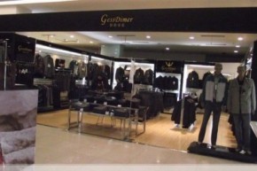 格斯帝尼-GESSDIMER店铺