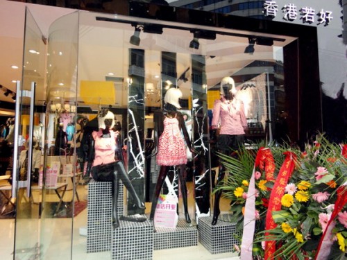 若好RUOHAO女装店铺展示