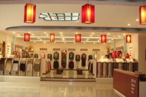 华人礼服店铺