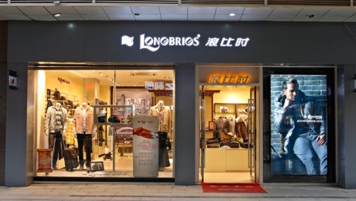 浪比时男装店铺展示