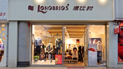 浪比时男装店铺展示