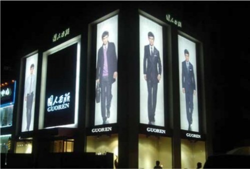 国人西服男装店铺展示