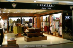 卡巴雷罗-CABALLERO店铺