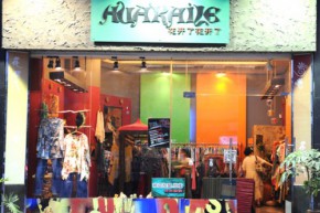 花开了花开了店铺