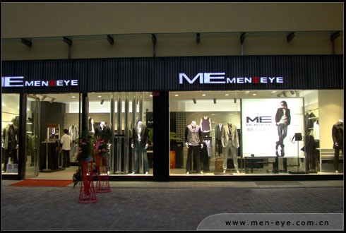 男眼男装店铺展示