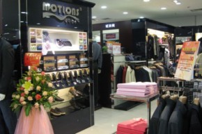 蒙特伦斯-Motlons店铺
