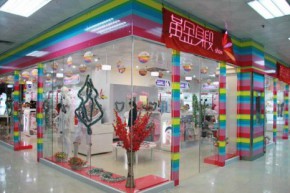 黄金身段show店铺