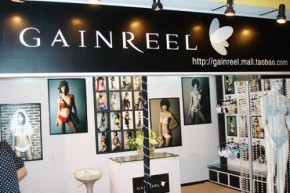 歌瑞尔-GAINREEL店铺