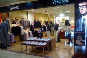 威斯康尼-VSKONNE店铺
