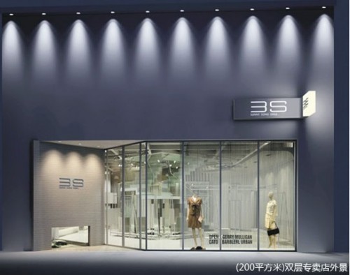 三思女装店铺展示