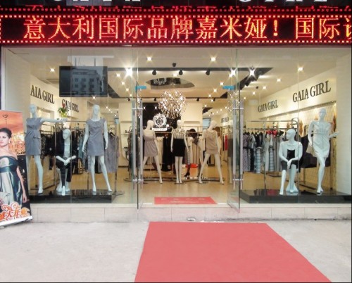 嘉米娅女装店铺展示