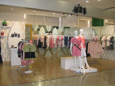 郁香菲女装店铺展示