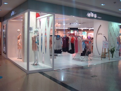 郁香菲女装店铺展示
