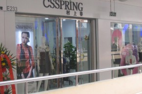 村上春-csspring店铺