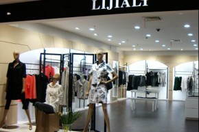 莉佳丽店铺