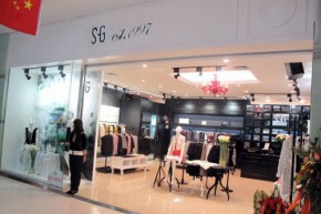 圣格瑞拉-SG店铺