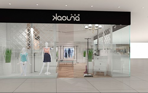 卡欧娜女装店铺形象