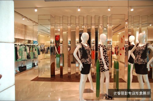衣香丽影女装店铺形象