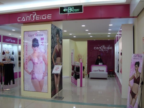婵芝内衣店铺展示