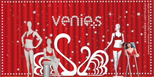 芬怡内衣店铺展示