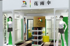 花雨伞店铺