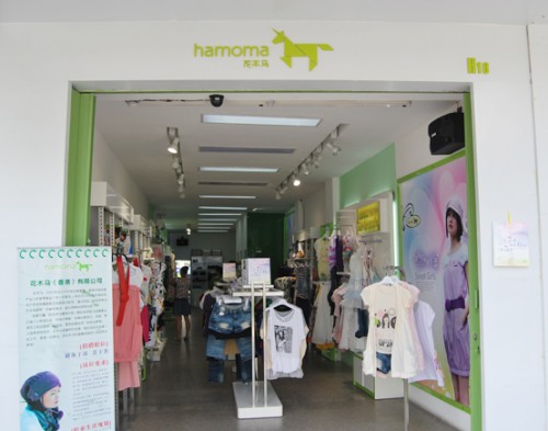 花木马女装店铺展示