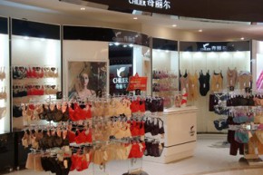奇丽尔 - chilier店铺