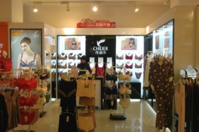 奇丽尔 - chilier店铺