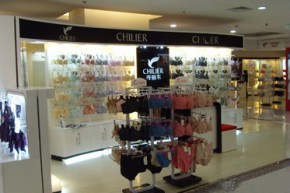 奇丽尔 - chilier店铺