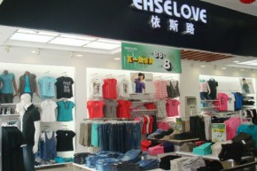 依斯路 - EASELOVE店铺