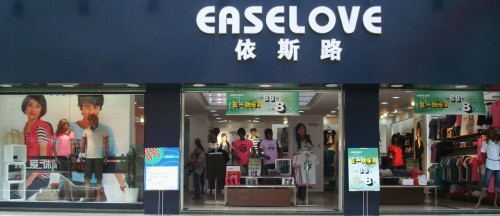 依斯路休闲装店铺展示